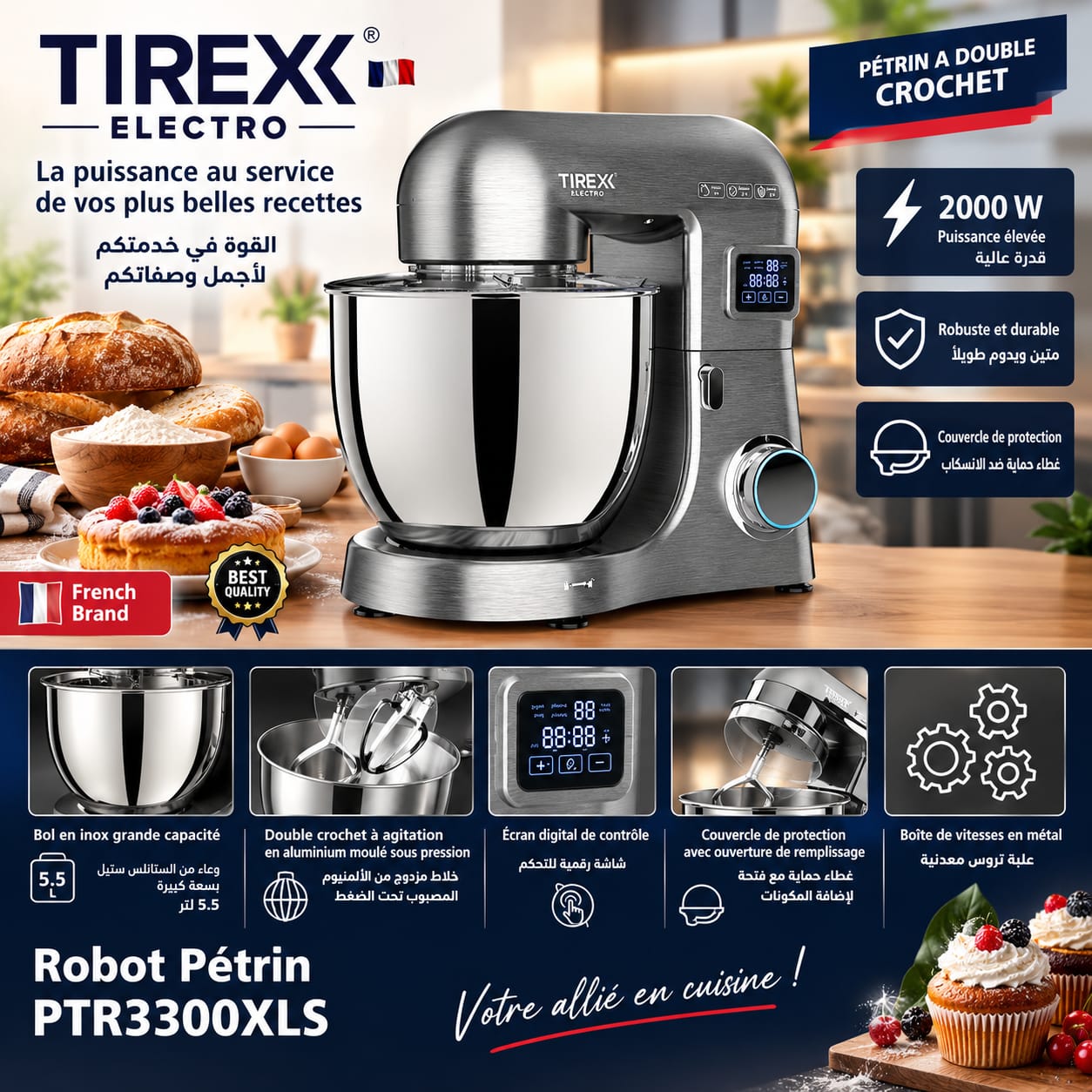 PETRIN TIREX 4